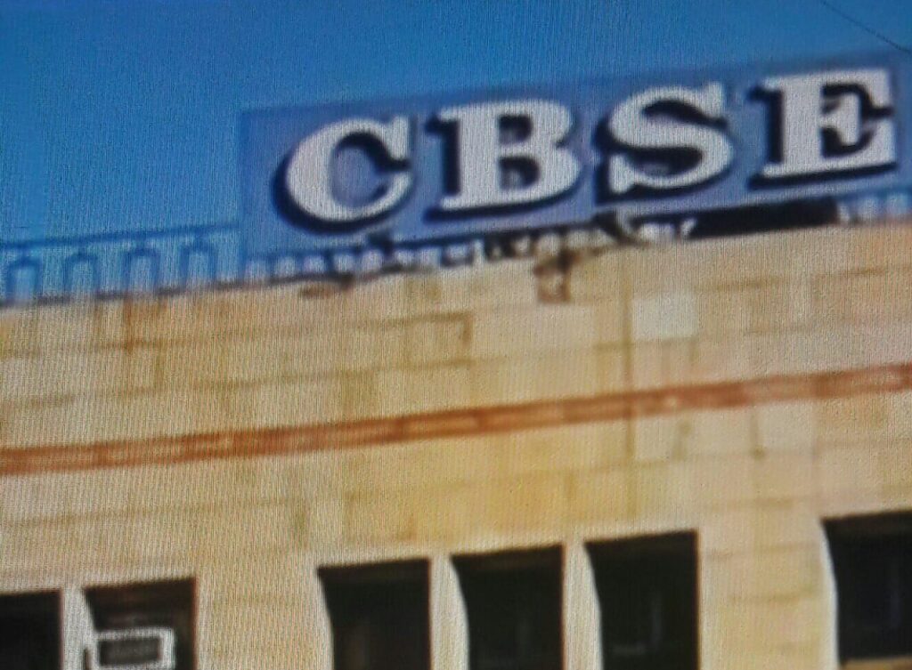 स्ट्रेस समस्या समाधान हेतु सीबीएसई स्कूलों में होगें, काउंसलर नियुक्त CBSE schools to appoint counselors to address stress issues