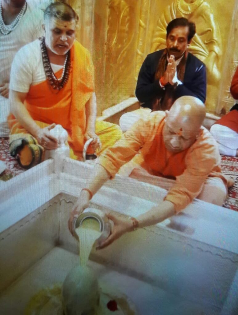 CM YOGI
