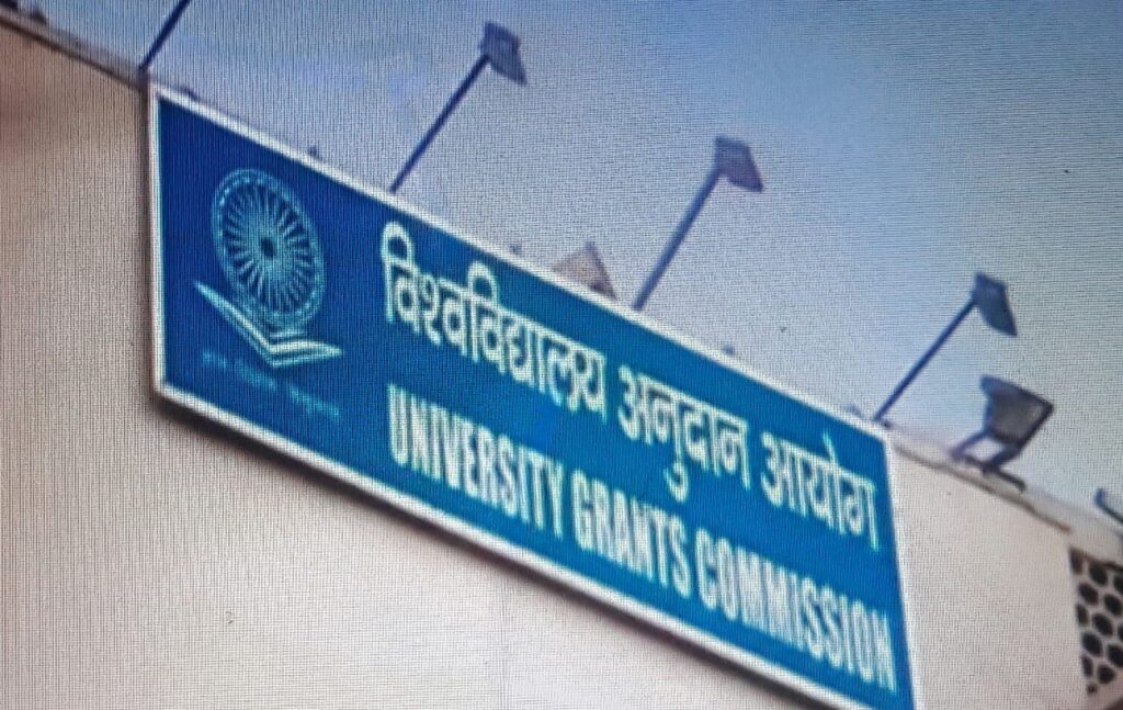UGC RULE 2026